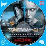 The_Machine_dvd_01as.jpg