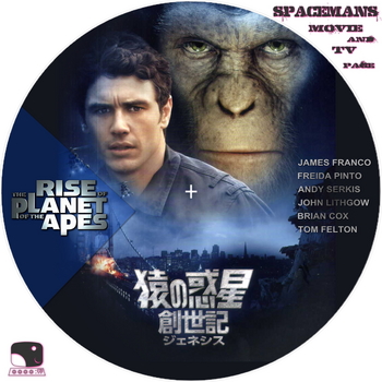 rise_of_the_planet_of_the_apes(B).jpg